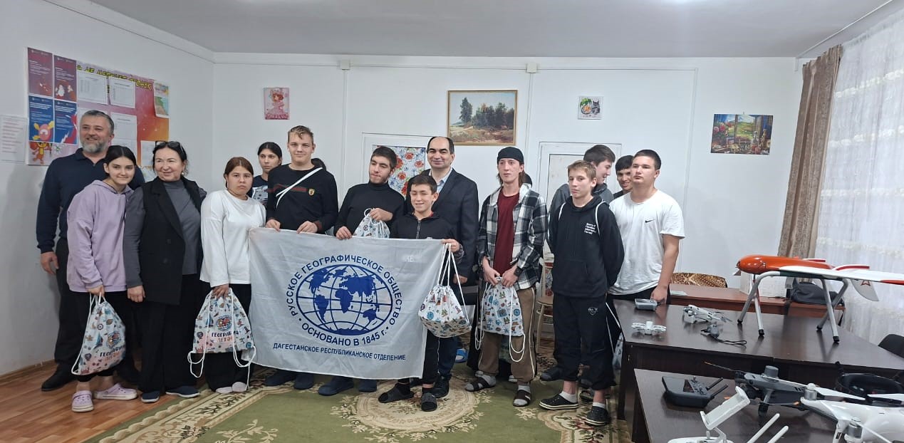 Русское географическое общество в гостях у воспитанников Детского дома №7